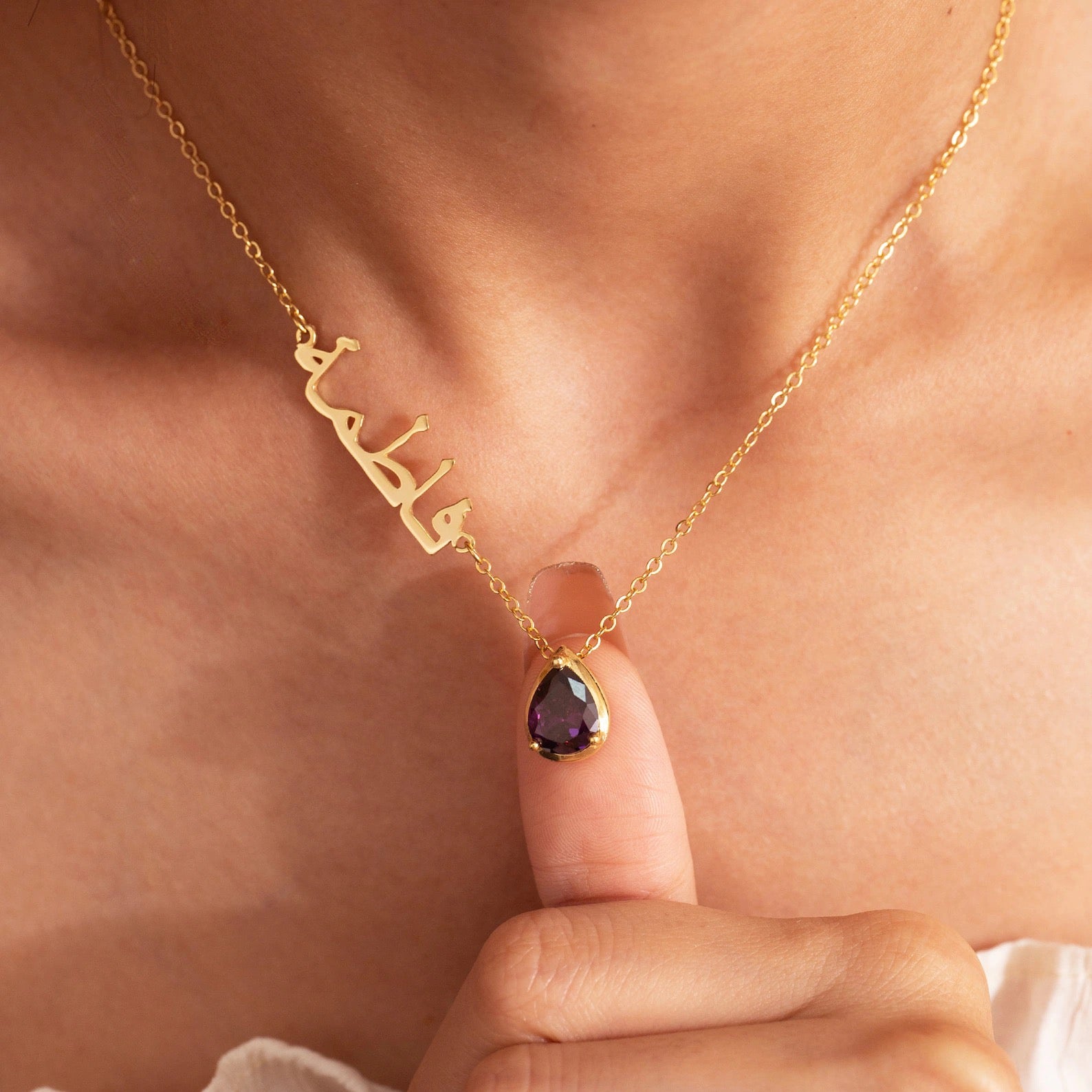 Arab Name Necklace with Birthstone