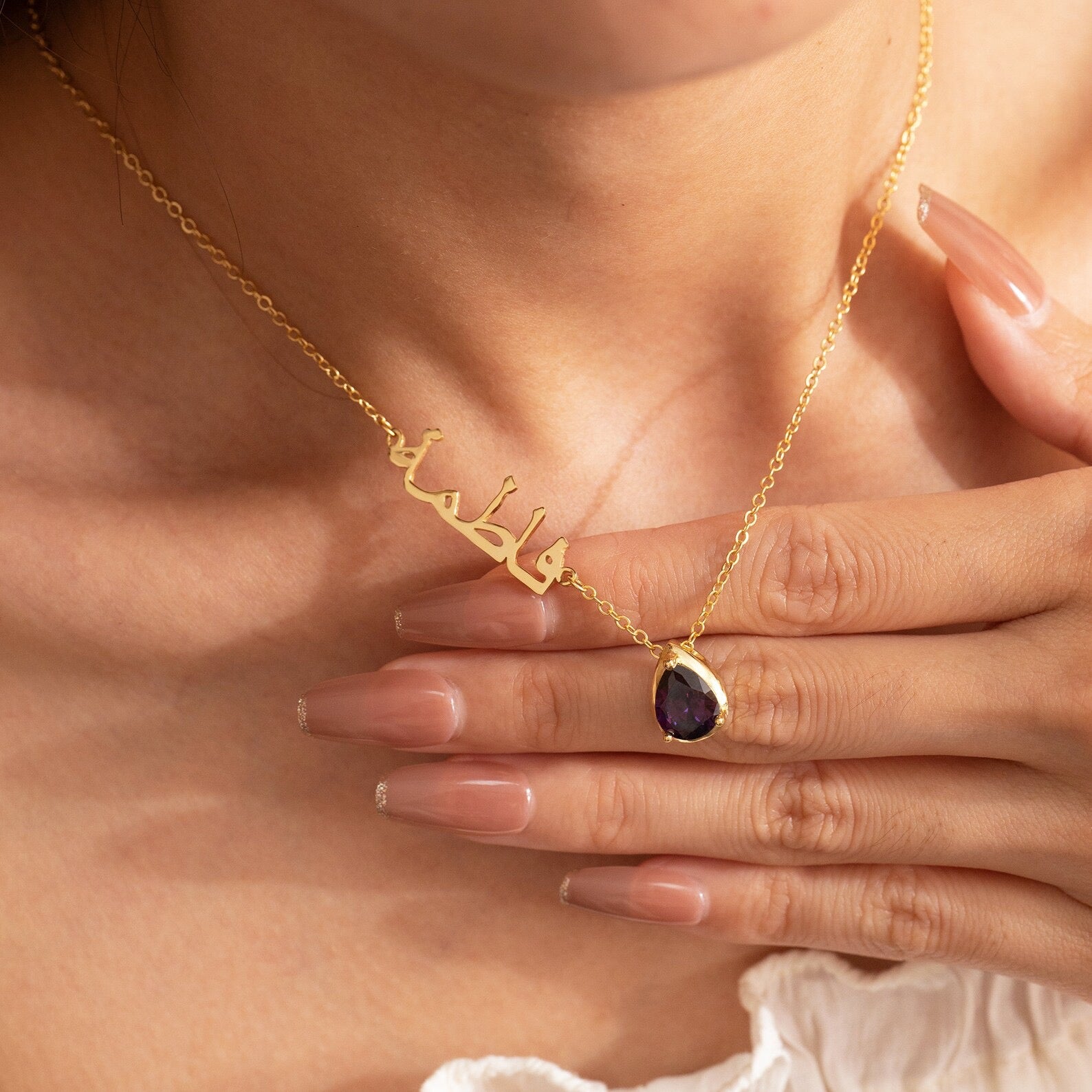Arab Name Necklace with Birthstone