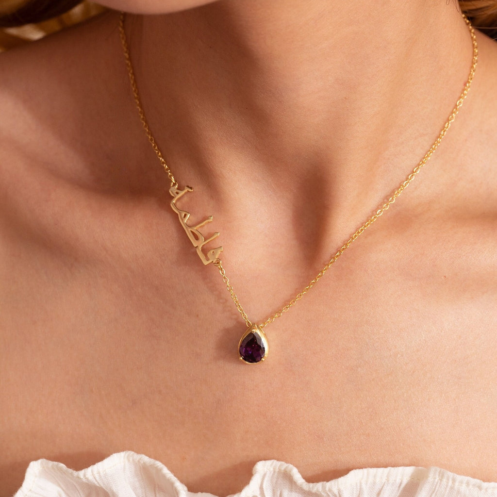 Arab Name Necklace with Birthstone