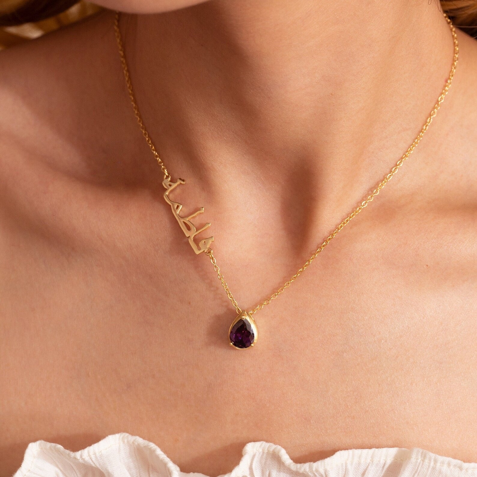 Arab Name Necklace with Birthstone