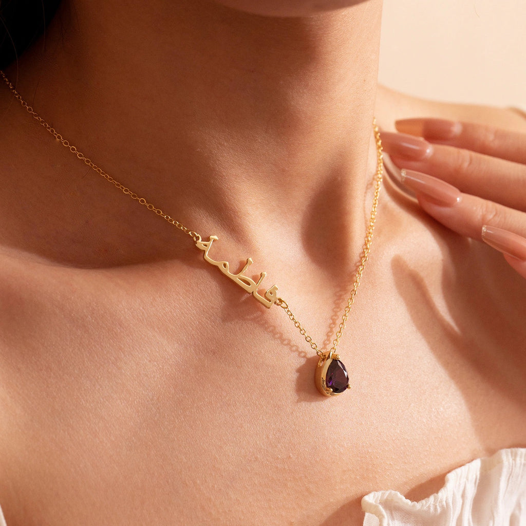 Arab Name Necklace with Birthstone