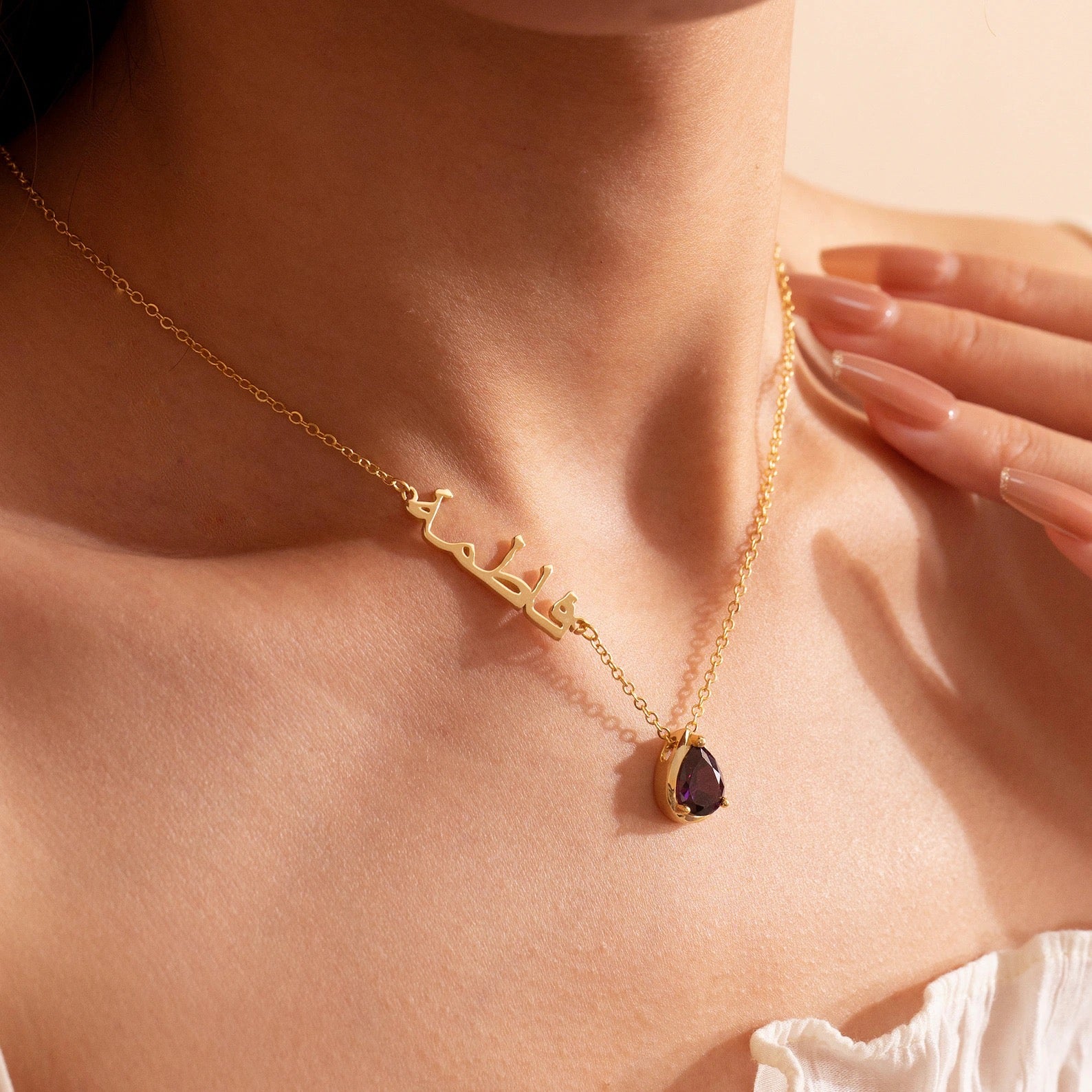 Arab Name Necklace with Birthstone