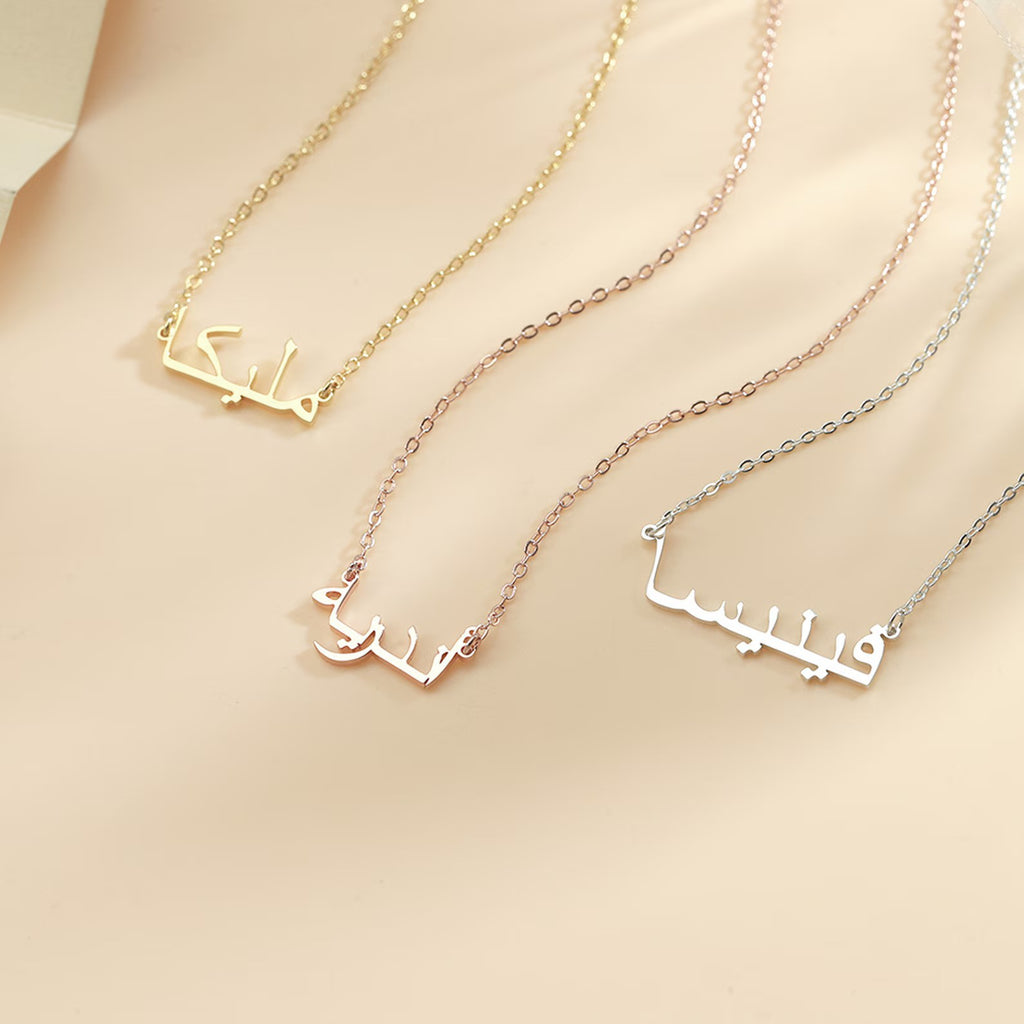 Arabic Name Necklace