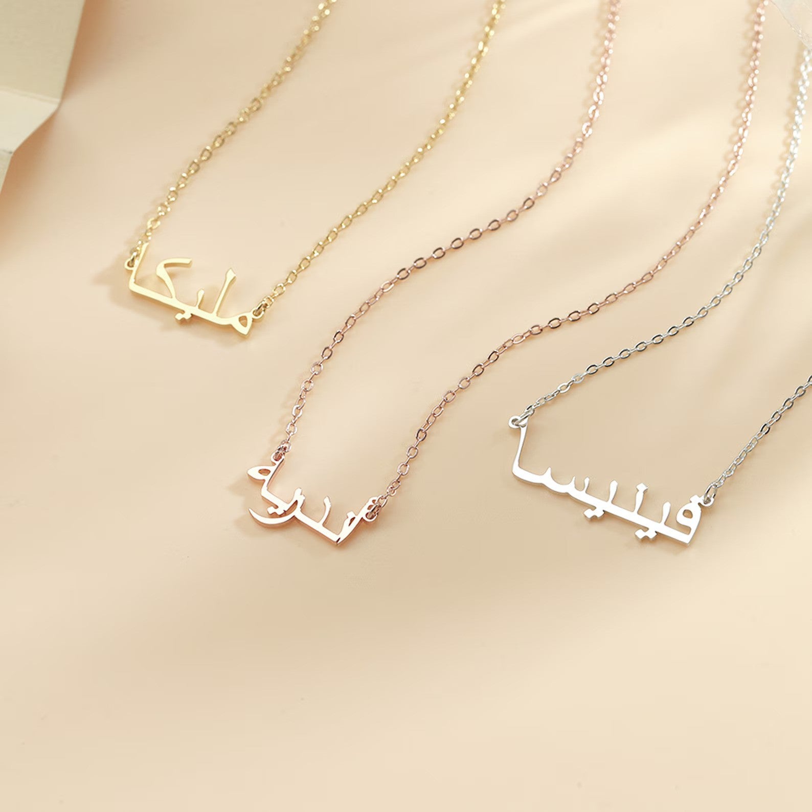 Arabic Name Necklace