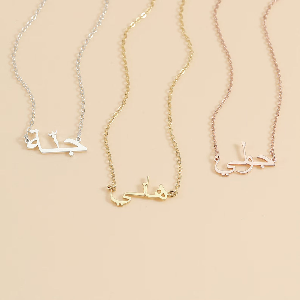 Arabic Name Necklace