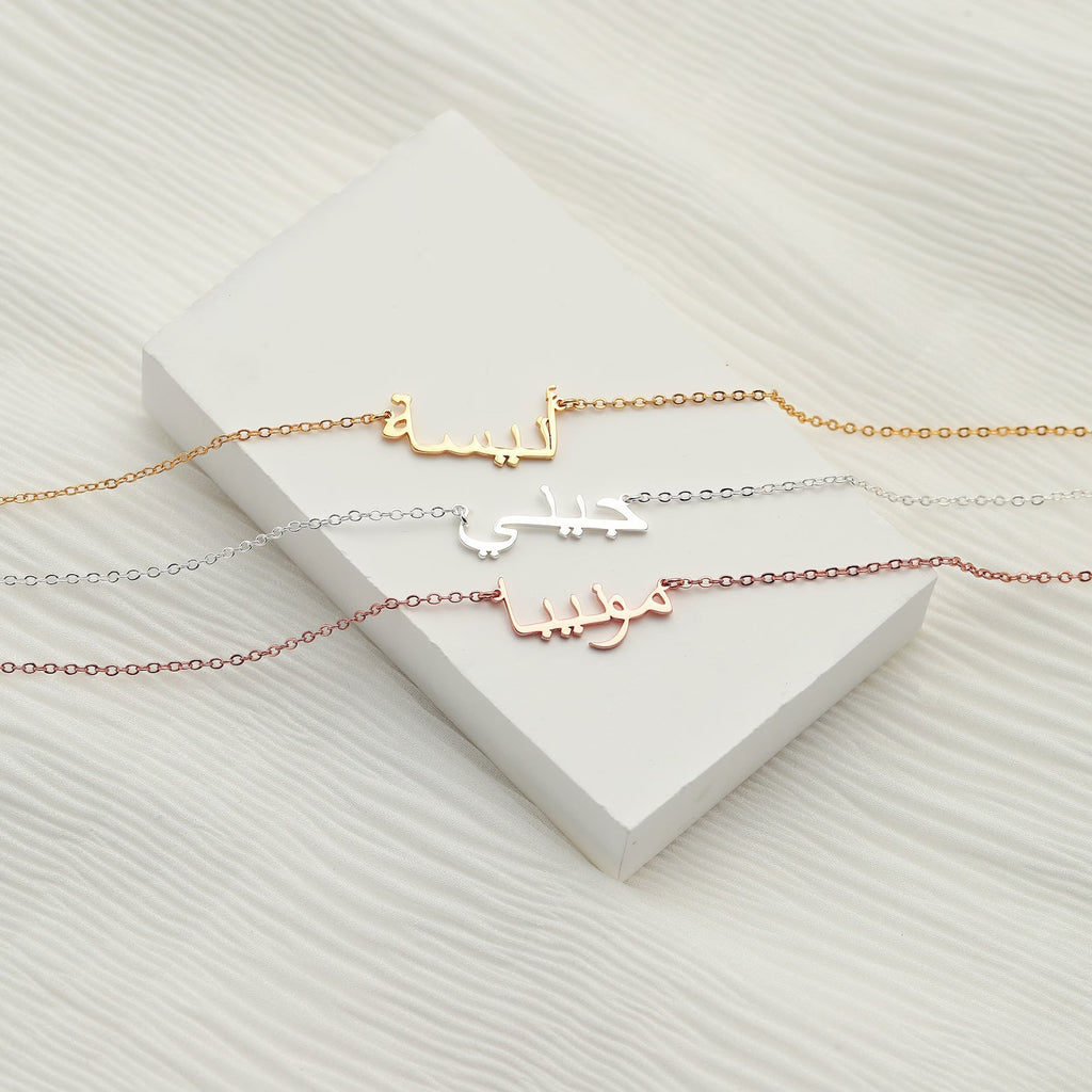 Arabic Name Necklace