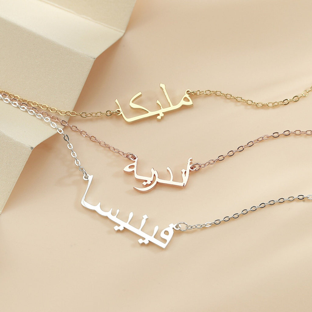 Arabic Name Necklace