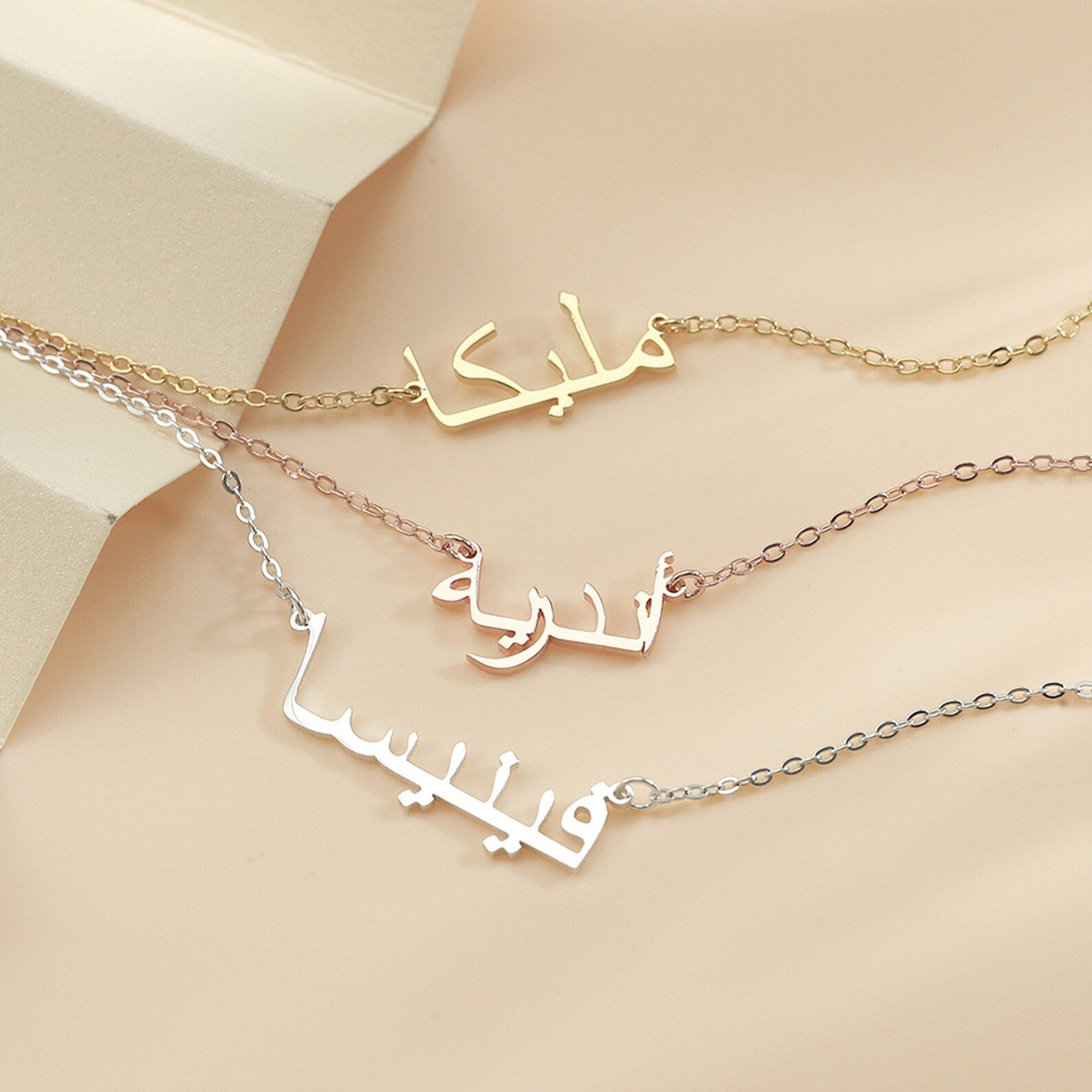 Arabic Name Necklace